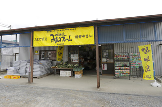 京都府京都市 洛西大枝店